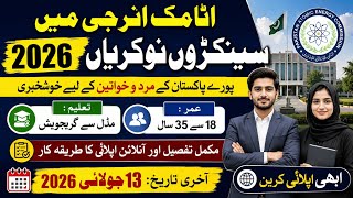 Atomic Energy Jobs 2026 | Apply Online | DAE, BA, FSc, Matric & Middle Jobs | Complete Details#jobs 