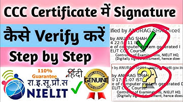 How to Validate CCC Certificate | Validate signature problem solve | online ccc certificate validate