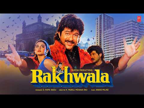 Rakhwala (1989) Movie All Songs | Anand-Milind | Sameer | Anil Kapoor, Farah, Suresh Oberoi