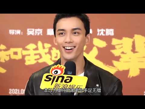 ‘男德班长’吴磊 19岁参加节目留阴影，尽心工作被张翰内涵心机