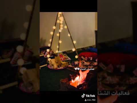 فعاليات الشتاء 2020 