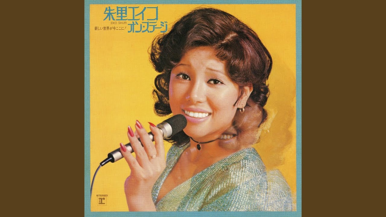 Kokoro No Itami (Live at Kyoto Belami) [2012 Remaster] - YouTube