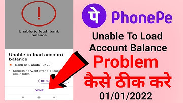 unable to load account balance phonepe, unable to fetch bank balance phonepe, balance check problem