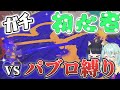 スプラ超初心者と縛り勝負したら尊すぎたwww【スプラトゥーン3】【ゆっくり実況】