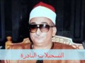 من سورة ءال عمران 220214 محمد عبدالعزيز حصان من سورة ءال عمران 220214 محمد عبدالعزيز حصان