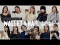 【アパレル女子総勢12人】愛用財布🐸&指先のお洒落ネイル💅を調査！
