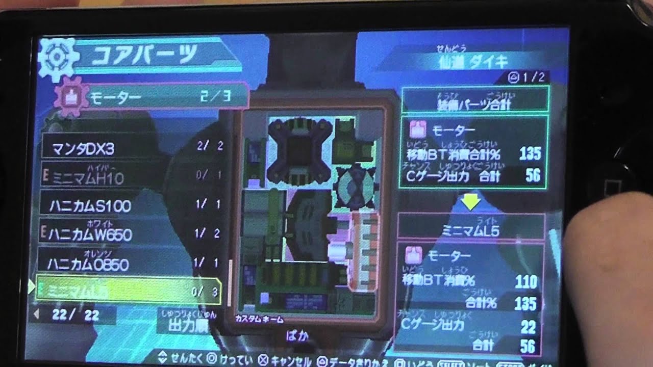 超レア ダンボール戦機 暗黒騎士 カスタマイズ紹介 Youtube