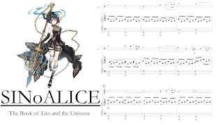 SINoALICE - The Book of Lies and the Universe (feat. Purpleschala, Israfelcello) screenshot 3