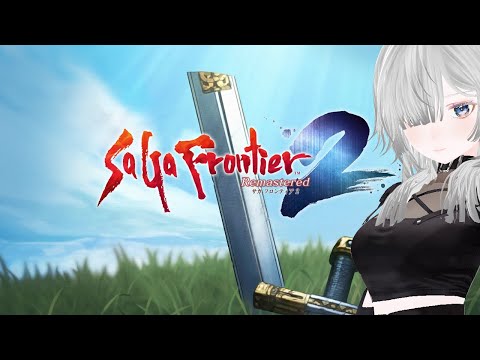 ジニーの旅立ち～【サガフロンティア2 リマスター】