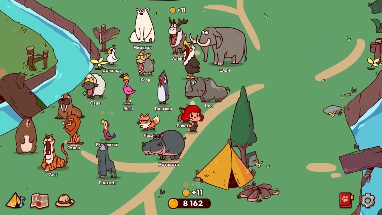 Как едет крыша My Voice Zoo