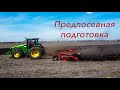 HORSCH Joker 8 RT Classic - предпосевная подготовка на высокой скорости.