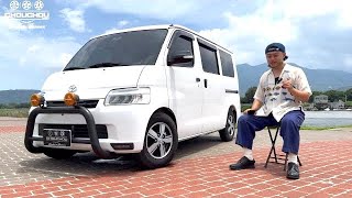 Toyota Town Ace Van TSS - 車主心事給你知 Ep28 x CHOUCHOU.com