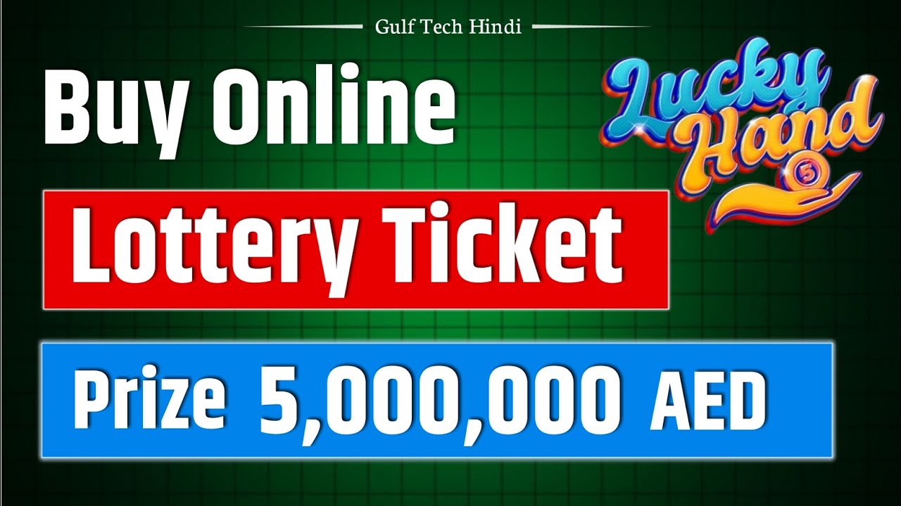 lucky-hand-draw-ka-ticket-kaise-kharide-how-to-buy-lucky-hand-draw