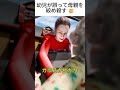 幼児が誤って母親を絞め殺す 😢