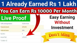Best Earning In Lockdown | Earn Rs 10000 Per Month Just 5 Minutes Per Day