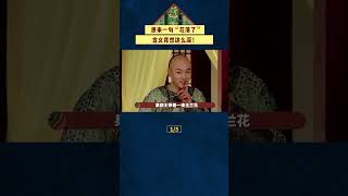 果郡王嘎了之後,甄嬛為什麼要說那句「花落了」? #甄嬛傳#電視劇#盤點#shorts