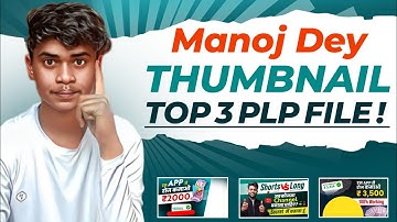 Top 3 Manoj Dey Thumbnail plp Files |Manoj Dey Thumbnail Plp ! Manoj Dey Thumbnail plp File Download
