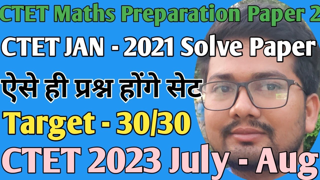CTET Maths Preparation Paper 2 | CTET July 2023 Maths Preparation Paper ...