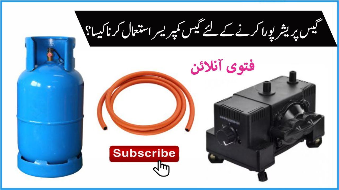 Gas Ke Liye Compressor Machine Lagana Fatwa Online گیس پریشر پورا