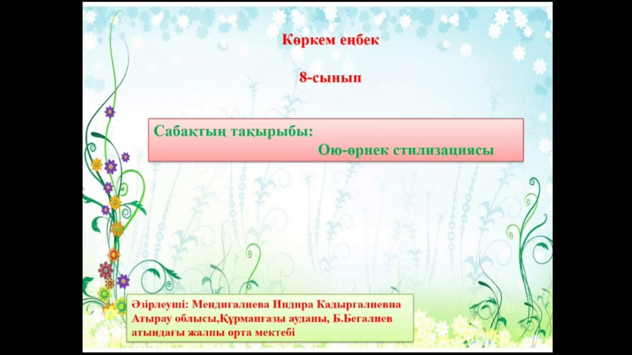 Әдемі әйел бөксесі бар порно