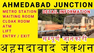 AHMEDABAD JUNCTION COMPLETE INFORMATION. FACILITIES AT AHMEDABAD JUNCTION. METRO CONNECTIVITY.