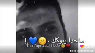 سأڪُون معَڪ حتّى وٳن لَم تستطِع رُؤيتِي ♥?