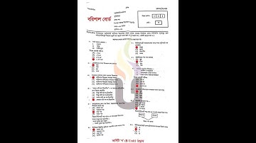 HSC 2024 | যুক্তিবিদ্যা ১ম পত্র MCQ সমাধান বরিশাল বোর্ড | logic 1st paper MCQ solve | #borishalboard