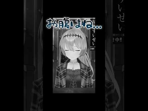 ホロメンともっと筋トレしたい！【星街すいせい/切り抜き】