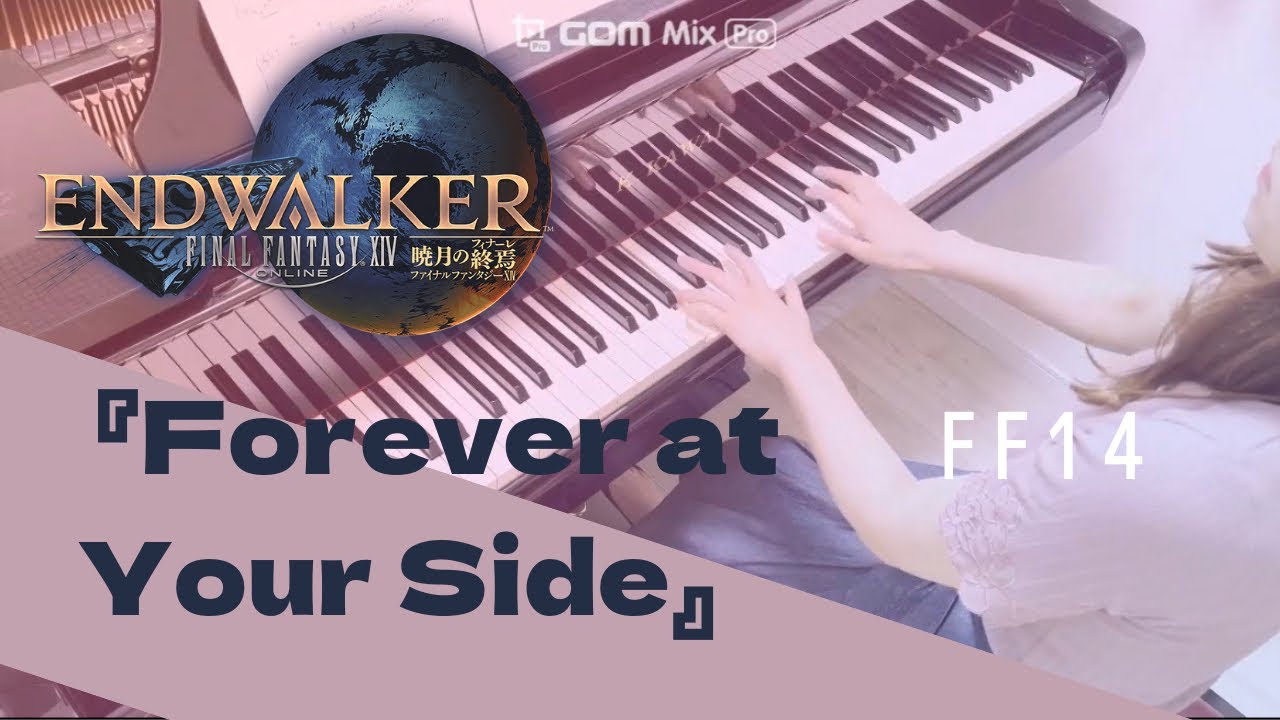 FF14『ひとりじゃない』piano cover 耳コピ! - YouTube FF14『ひとりじゃない』piano cover 耳コピ! - YouTube