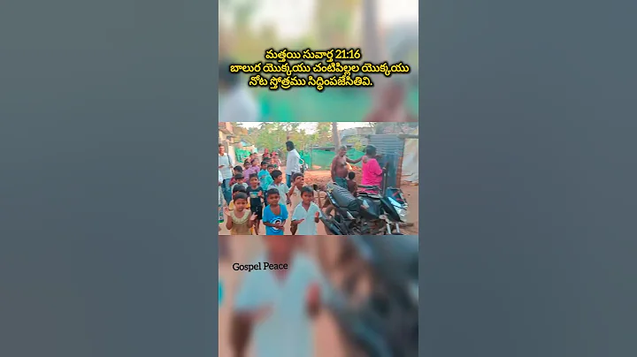 Jesus Loves You 😍 #shorts #ytshorts #gospel #streetgospel #trending #viralvideo #prayer #amen  #god