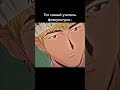Крутой учитель Онидзука #gto #onizuka #anime #amvedit #shorts #twixtor