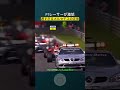F1マシンがメルセデスの後ろで蛇行運転する理由とは？