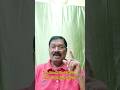 మంచి వాడివి అని పదే పదే..అహం లేస్తుంది!!#మంచి వాడివి #నిజంగ #నిరూపించుకునే #successmindset#motivatio