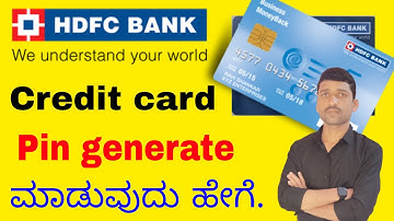 How to generate HDFC Bank credit card pin | credit card pin generation | credit card pin create