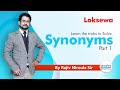 Synonyms  part 1 for loksewa section officer by rajiv niroula sir  edusoft academy