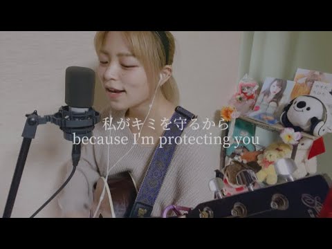【毎日投稿290日目】Story / AI (covered by ニーナ)