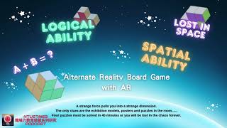 Alternate Reality Board Game with AR: Building Logical and Spatial Ability screenshot 4
