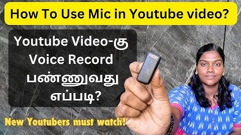 How to use Mic for YouTube videos? வீடியோவிற்கு Mic-ல் Voice கொடுப்பது எப்படி? @Lifestyleofkmsd