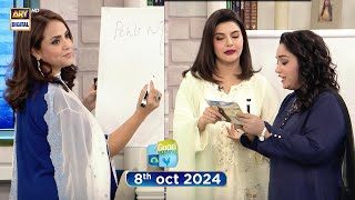 Good Morning Pakistan  Nadia Khan  Uroosa Siddiqui  Danish Nawaz  8 October 2024  Ary Digital