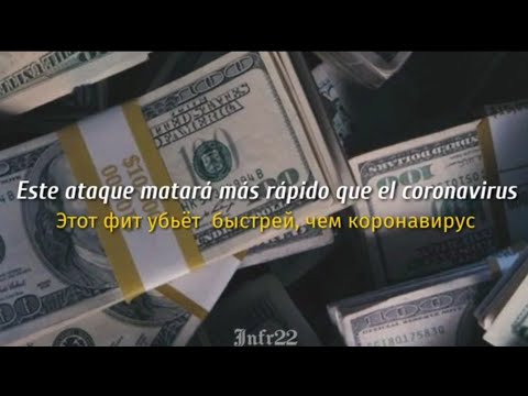 Cadillac - Моргенштерн x Элджей| Sub Español