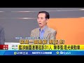 統計藍黨的連署指控