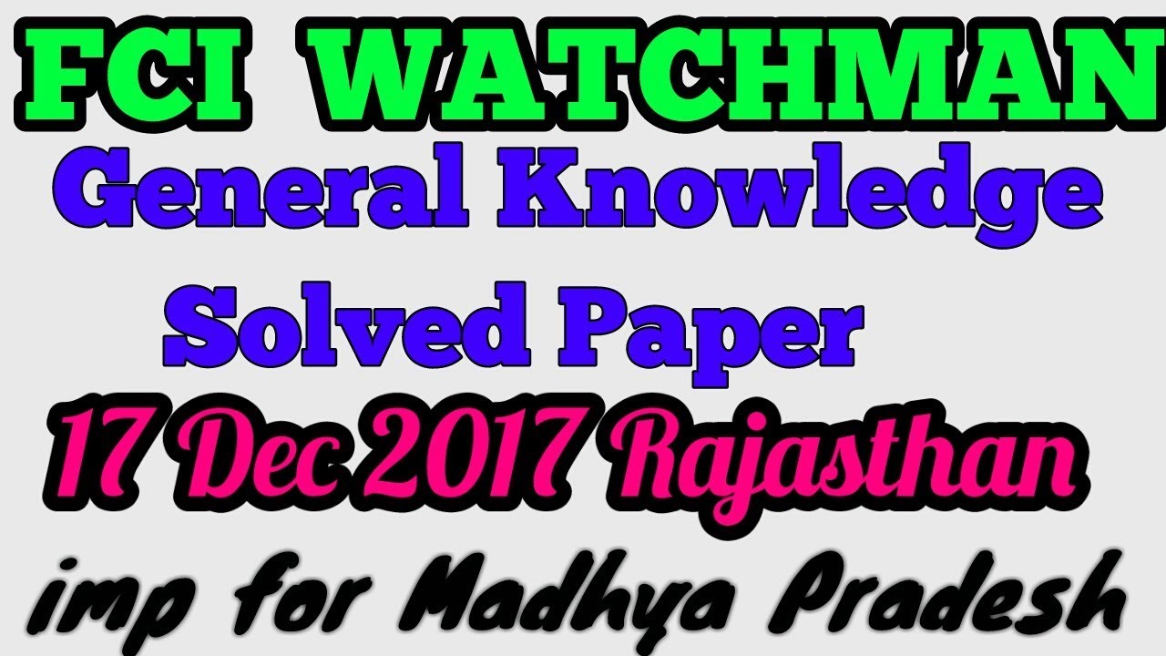 FCI GK solved paper of Rajasthan 17 dec 2017, imp for all exam