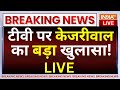 Arvind Kejriwal BIG Reveal On Maliwal Case LIVE: इंडिया टीवी पर केजरीवाल का सबसे बड़ा खुलासा ! AAP