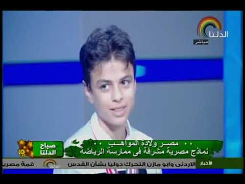 ساجي تامر المغازي في التلفزيون المصري