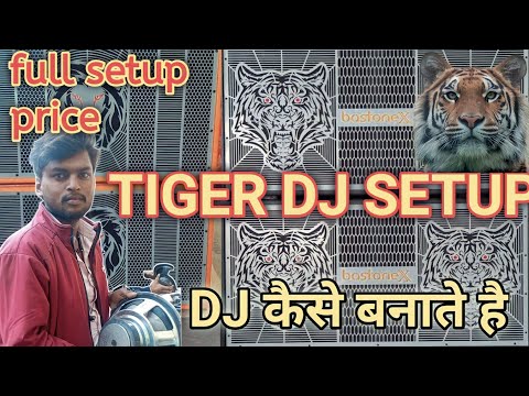 DJ TIGER Bodeli Chota Udepur Gujarat Demo Check Roadshow Sound System Setup  Sharpy Lasers Truss 