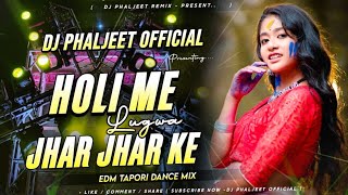 Holi Me Lugwa Jhar Jhar Ke New Khortha Holi Dj Song  Edm Bass Mix  Dj Phaljeet Remix 