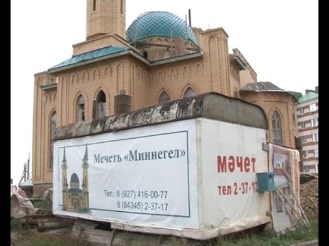 “Миннегөл” мәчетеннән киләсе елда азан тавышы ишетелерме?