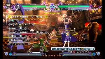 BlazBlue:Continuum Shift Extend Challenges - Carl
