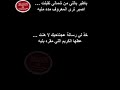 إهداء من الشاعر حم اد مسعود الفحيماني الحويطي للشاعر عبدالحكيم الفته وربعه الفتات الحويطات بالطا