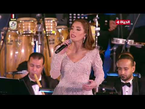 الفنانة عبير نعمة تبدأ حفلها بأغنية طني يا جبل الغيم الأزرق للفنانة فيروز